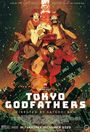 AXCN: Tokyo Godfathers 20th Anniversary - Satoshi Kon Fest Poster